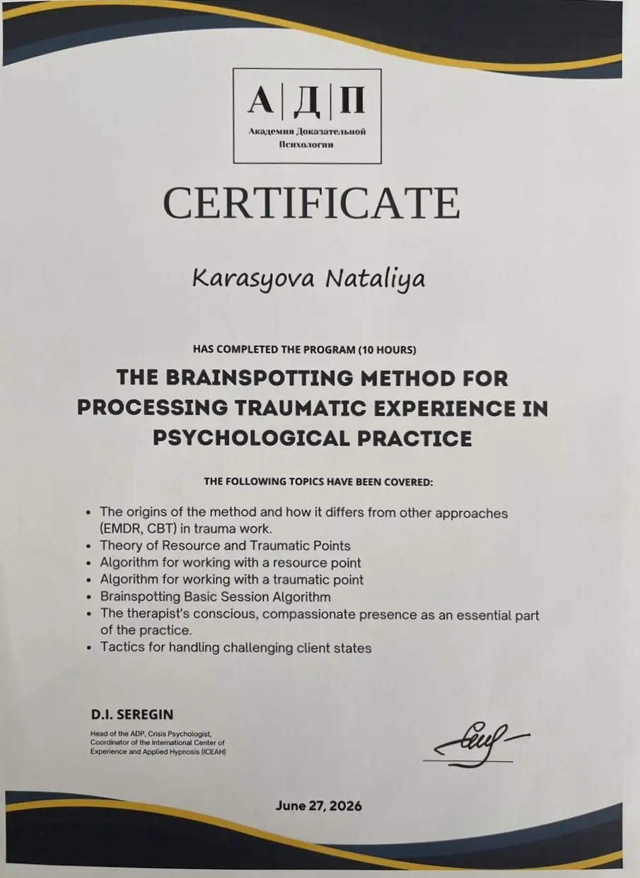 Brainspotting
