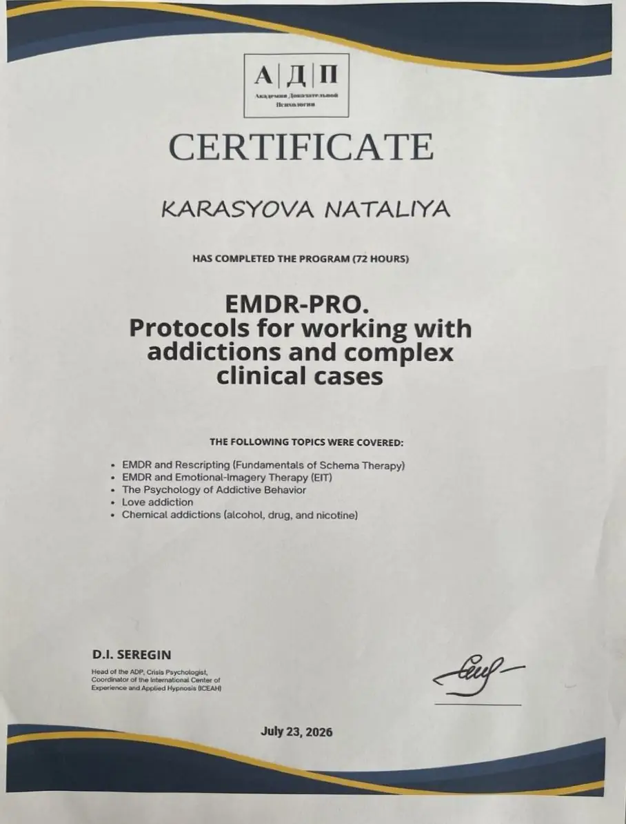 EMDR-PRO