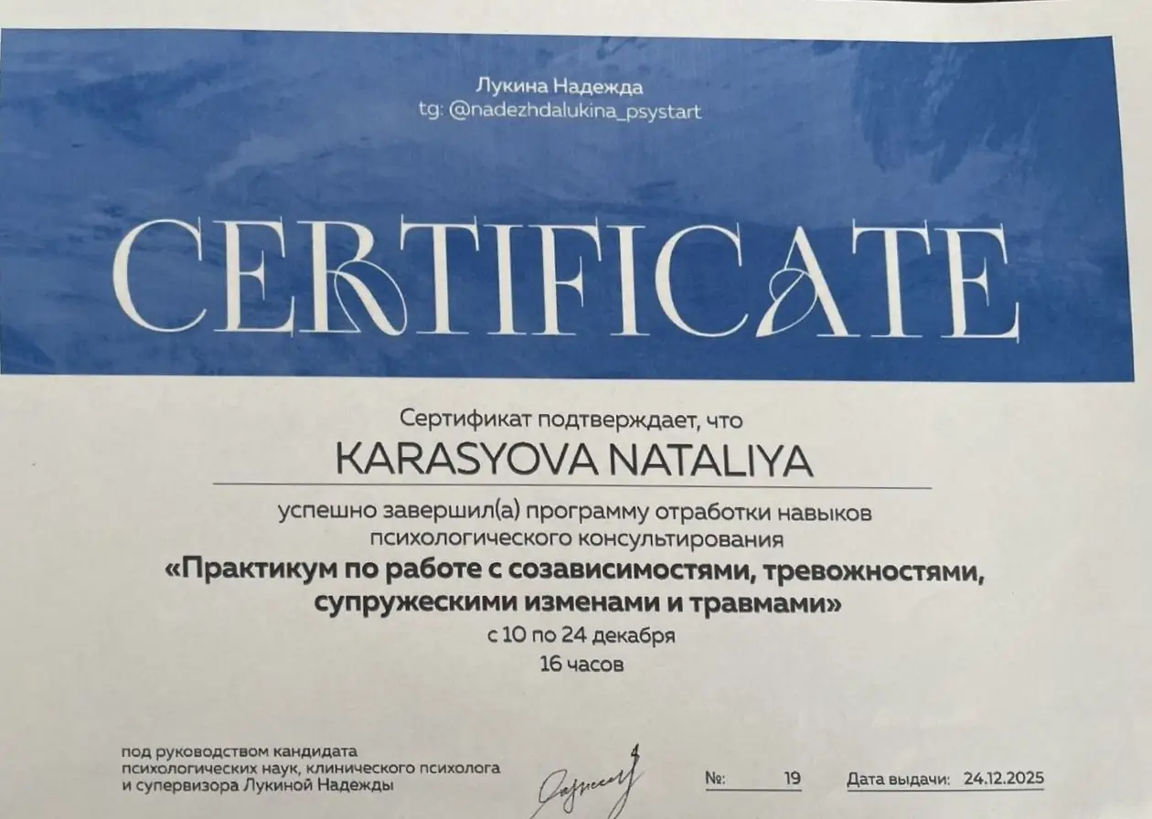 Практикум