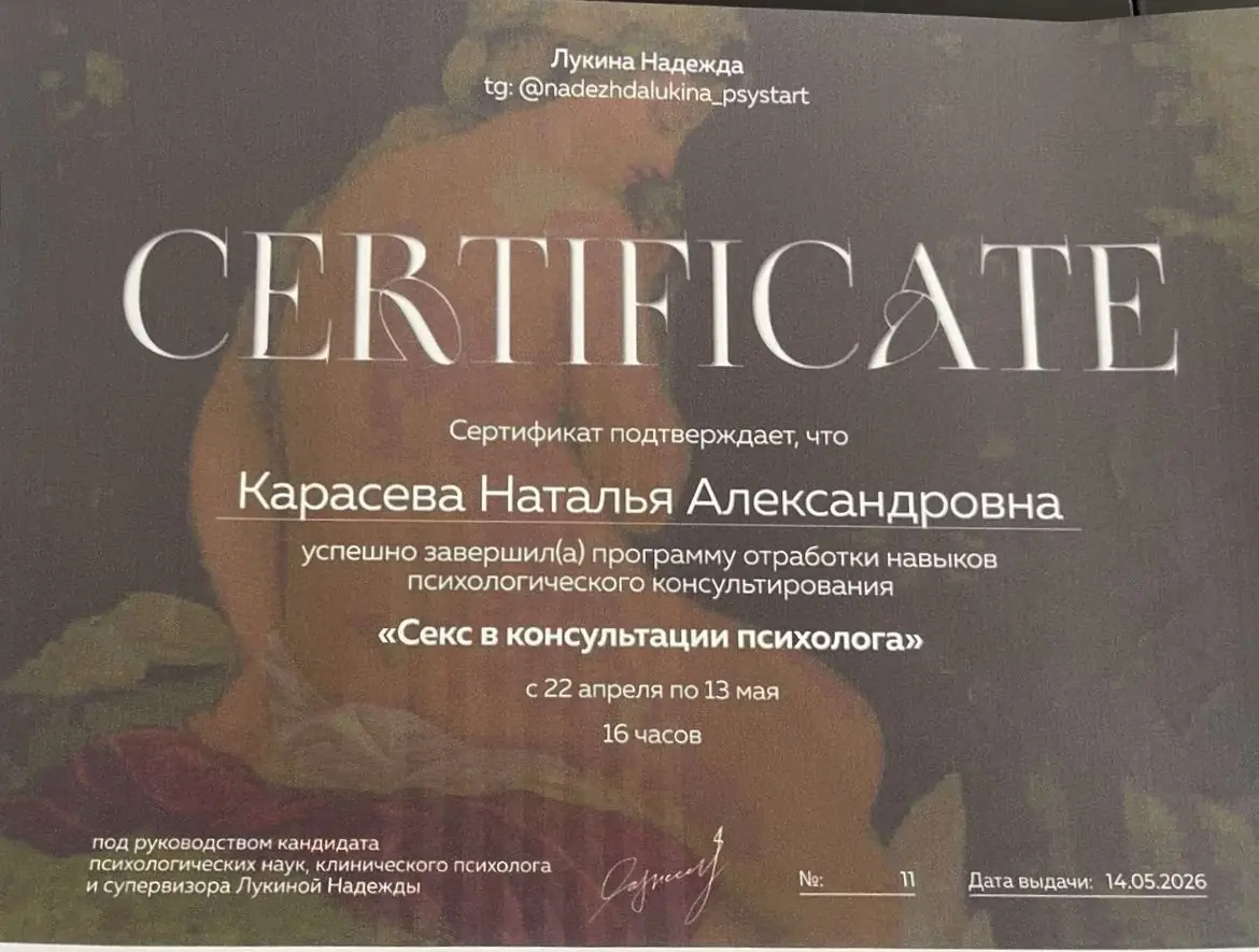 Практикум