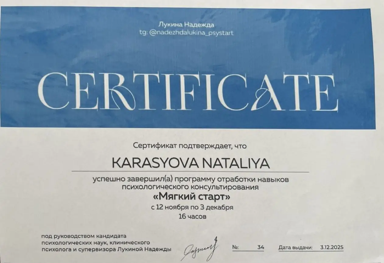 Практикум
