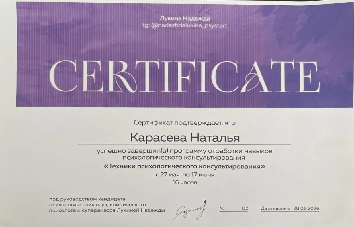 Практикум